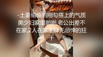 熟女妈妈 没有拍脸 阿姨很害羞不让拍 说已经很久没做爱了 这种老熟女真是泄火神器啊 大奶子 稀毛鲍鱼还这么嫩