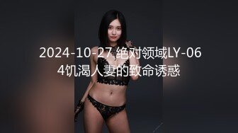 -麻豆传媒 MCY0119 超辣警花的特别临检 秦可欣