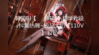 EBWH-117 弊社CEOに気に入られた平社員は巨乳【AI破解版】