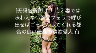 日韩丰满少妇无码内射