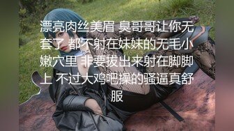 【新片速遞 】小母狗背着男友来找我，SM调教❤️这送上门必须好好管教，使劲全力艹死她！