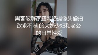 【新片速遞】 两个社会渣女小萝莉跟小哥哥一起激情大秀，全程露脸揉奶玩逼互动撩骚，道具抽插伺候小哥的大鸡巴，精彩刺激