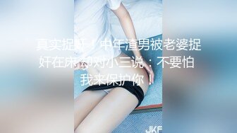 火爆人气女神【不要这样好不好】超漂亮~无套口射吃精~10时~喷血，太美啦！ (2)