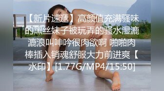 胖子高端约炮刚下海的气质大学生