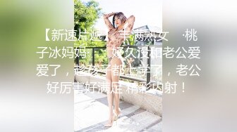 下药迷奸妈妈 中途醒了反抗打我 我挨了有史以来最毒的打