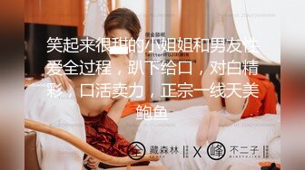 《黑客破解》医院妇科门诊两个做阴道检查的美少妇被男医生抠B上药