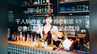 【新片速遞】 酒店后厨新来的烧烤小妹！流出长长的白带