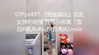 操21岁人妻