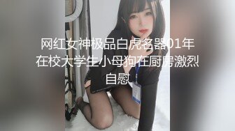 强推漂亮大一嫩妹1