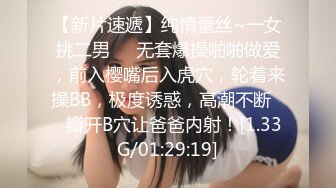 【今日推荐】超骚推特女神〖上海共享淫妻〗勾搭不同猛男啪啪私拍流出 猛烈撞击极品细腰蜜桃美臀 高清1080P原版收藏