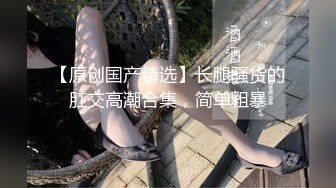 睡衣单腿黑丝极品女神下海，细长美腿夹着振动棒足交，掰穴特写超粉嫩