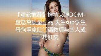 《监控破解》小伙约炮性感美少妇各种姿势连干两炮.mp4