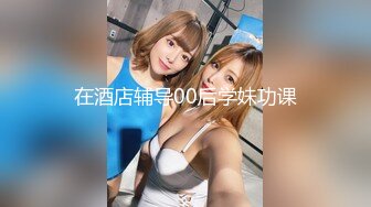 日常更新2023年8月28日个人自录国内女主播合集【121V】 (44)