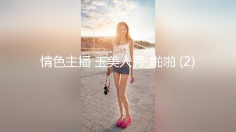 风骚女技师黑丝情趣装露脸宾馆勾搭小哥服务超级棒，骚逼特写漏着奶子摩擦小哥口交毒龙压在身下啪啪浪荡呻吟