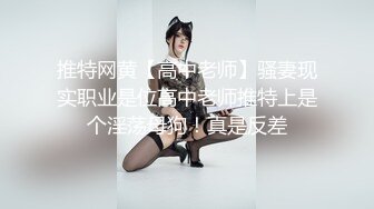 【国产版】[91KCM-128]季妍希 猛插天降JK黑丝萌妹 91制片厂