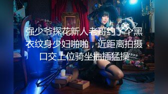 【新片速遞】  小夥双飞大眼姐妹花,本命年红色内裤小少妇还真臊,表情到位