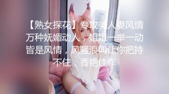 《最新重弹福利》青春无敌推特清纯可甜可盐白虎一线天萝莉女神【软萌兔兔酱】高价私拍3部，嘉然狗+史莱姆草神+瑜伽私教 (1)