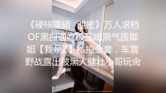 闯入万达影城女厕多角度全景偷拍背包少妇的肥美鲍鱼 (1)