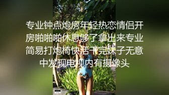   极品轻熟女美少妇，吸奶器调教，绳艺调教，完美开三洞