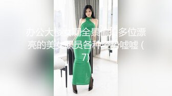 丰满肥大姐带上闺女壹起出来玩,粉穴女儿太嫩了,嫩B太紧,小夥插起来很费劲