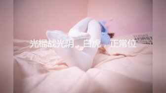 【新片速遞】 黑丝伪娘 你歇一会 夜晚寂寞约小哥哥啪啪 上位骑乘 牛子晃晃很卖了 呻吟不停 