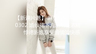 眼镜哥老婆回娘家生小孩周末约单位财务科的性感少妇回家玩无套内射她