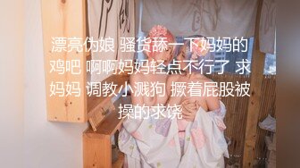 个性破洞牛仔裤外围妹 说话温柔你喜欢从上往下吗  舔屌口交JB又香又舔  撕开我的网袜  侧入大屁股嗯嗯叫