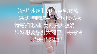 ★☆全网推荐☆★万人求购P站女族性爱专家，极品反差骚妻【静芸】解锁私拍②，灵活长舌性感少妇的顶级口交侍奉，啪啪啪全自动榨精机 (2)