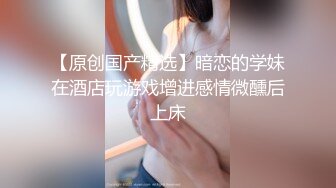 吹完头发就可以打炮了