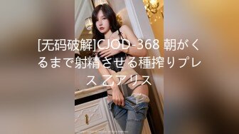 HD-SDのPickupGirl重金網約淘寶模特車震露臉深喉騎乘＆超高顏值外圍靚妹穿連體情趣粗暴抽插等