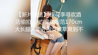 大屌玩女高手推特大神【maobaobao】私拍，各种高能啪啪调教168大一母狗女友，从懵懂的少女改造成反差婊 (1)