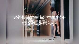 【新片速遞】 高端外围女探花柒哥 ❤️情趣按摩会所体验一下极品女技师的隐藏套餐888的特殊啪啪服务