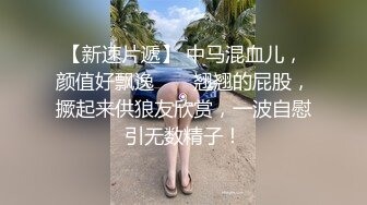 超清纯大长腿顶级美臀嫩穴小姐姐  特写翘臀爱了爱了简直完美  半蹲着翘起屁股摆弄  扭动细腰看着很是诱惑