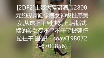 气质短发毛妹女神，性感露奶内衣，桌子上被大屌爆草，后入精油美臀，从下往上视角，进进出出抽插