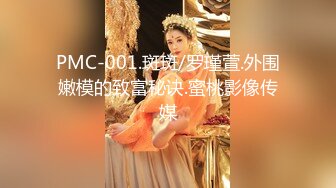 最新白虎福利姬『洛美』JK女高中制服白丝裤袜 酒店乳夹冰吊自慰高潮 低语呻吟附28P