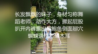  身高一米七美女大长腿看了都兴奋 骚起来小哥撑不住