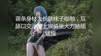 天美传媒 TMW04 老板约会性感小三 性感白嫩的无毛B 先玩69再啪啪