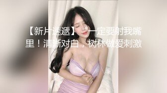  约操JK装良家妹妹，3P激情名场面，SM手铐小皮鞭，插嘴操穴一起上