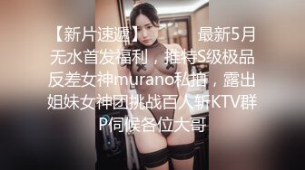 广州Ts潘霜霜 商场楼道里就先口上了  紧张又刺激。 穿上衣服是淑女 脱了衣服是什么？