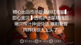 「露脸」捆绑01年大一音乐学妹