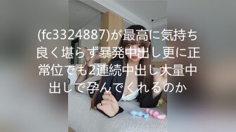 后入情趣丝袜白嫩美少妇，最后口爆颜射