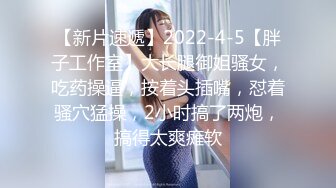 女神昆娜色誘 無圣光 腿長臀翹胸性感 真惹人愛