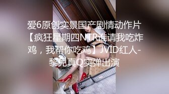 刚开学就约出来开房 小妹妹青涩单纯，爱上大鸡巴插入的快感不能自