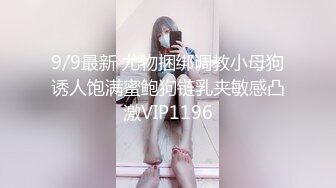 白棉袜lo娘学妹，小姐姐初次足交