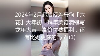 好舒服爽死了 啊啊用力操死我 不要停 好厉害 被小哥哥怼的很舒坦说奶子都疼了