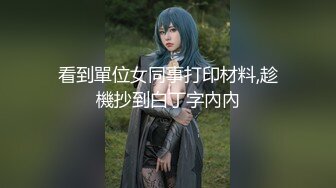 【AI换脸视频】高露《大嫂，今天咱们来点刺激的》