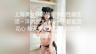 GS自购-售价22【num系列CD】19.极品骚丁大露毛！超市骚货撅着屁股怼镜头