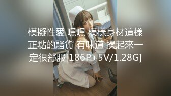 【新片速遞】  2022-8-11新流出乐橙酒店学生炮房偷拍几对男女啪啪呻吟刺激