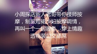 起点传媒xsjky031欲女同桌课后的性爱辅导-李允熙