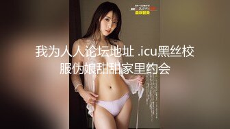 (中文字幕) [chn-191] 新素人娘お貸しします92仮名香椎ひなの短大生20歳。